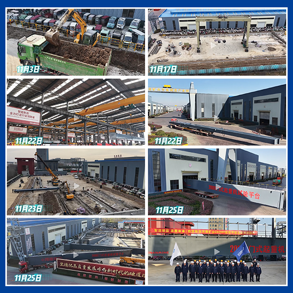 2000t gantry crane